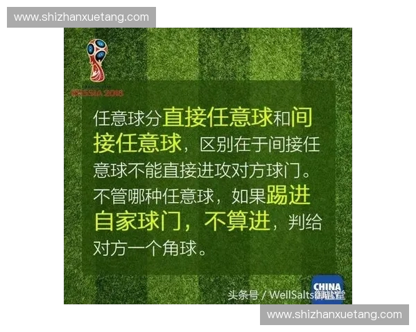 2026年世界杯葡萄牙购票攻略及赛程安排详细指南