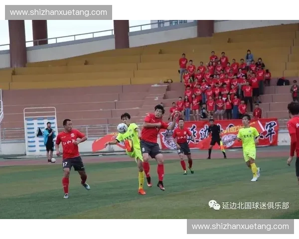 延边北国足球俱乐部全赛季赛程安排及比赛时间详细解析